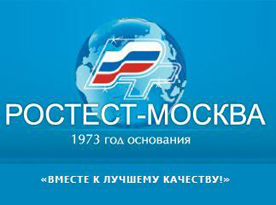 ФБУ "РОСТЕСТ-МОСКВА"